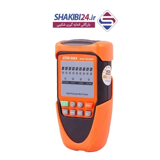 تستر شبکه VICTOR 668A با برند اصلی ویکتور