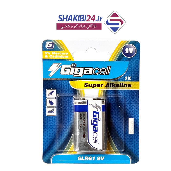 باتری کتابی GIGACELL 9V SUPER ALKALINE با برند اصلی گیگاسل