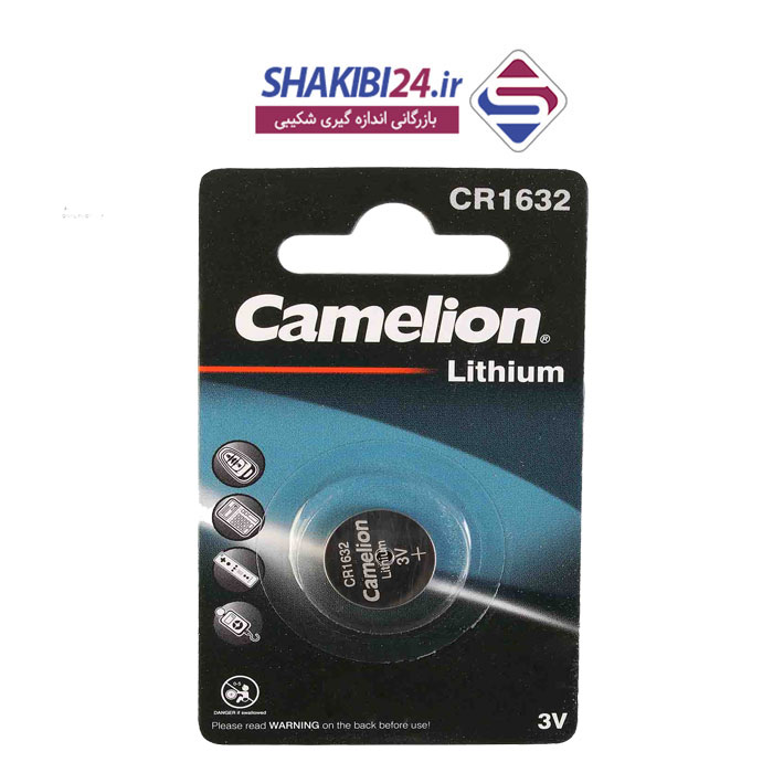 باتری سکه ای CAMELION CR1632 با برند اصلی کملیون