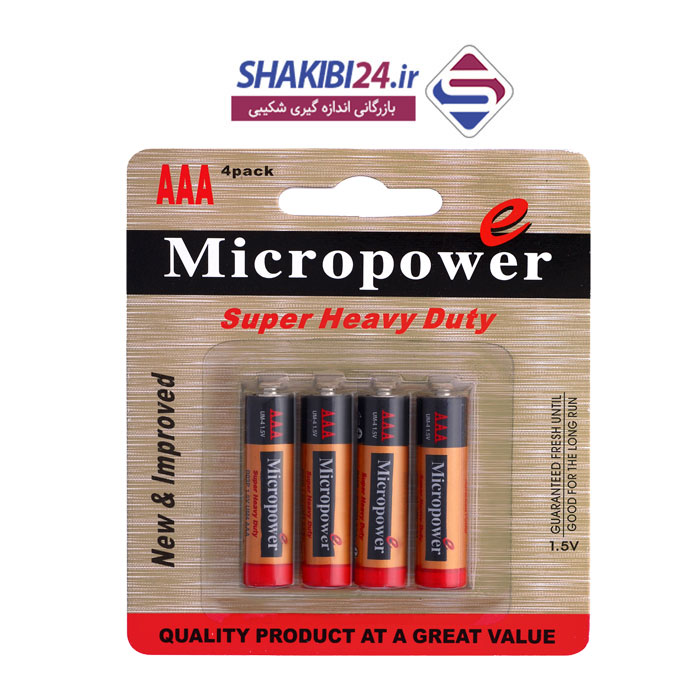 باتری نیم قلمی MICROPOWER 1.5V SUPER HEAVY DUTY با برند اصلی میکروپاور