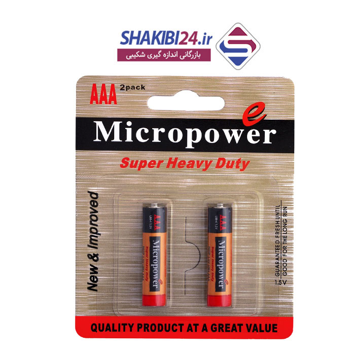 باتری نیم قلمی MICROPOWER 1.5V SUPER HEAVY DUTY با برند اصلی میکروپاور
