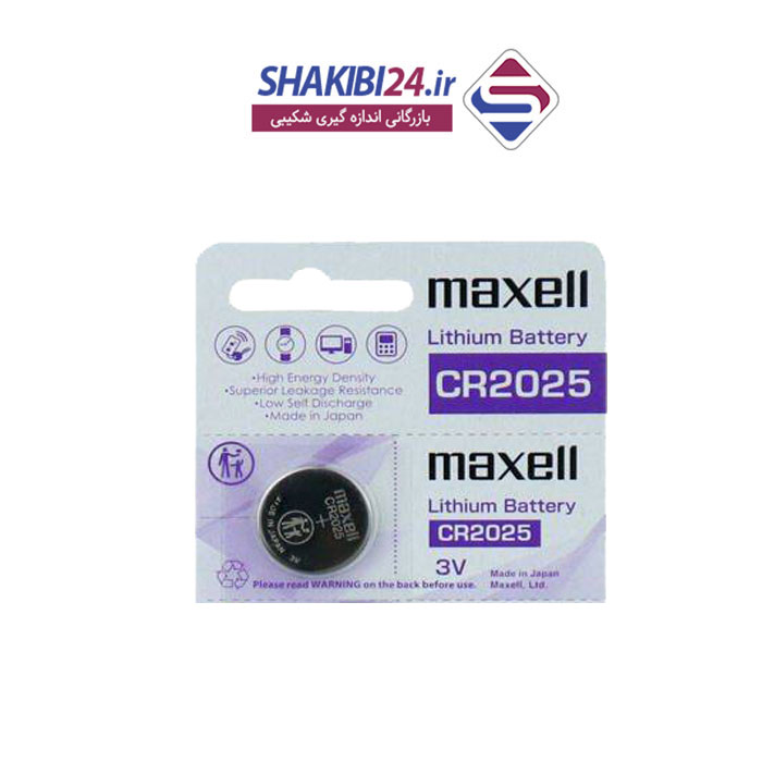 باتری سکه ای MAXELL CR2025 با برند اصلی مکسل
