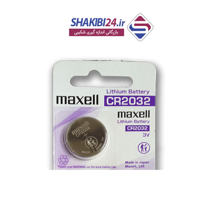 باتری سکه ای MAXELL CR2032 با برند اصلی مکسل