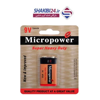 باتری کتابی MICROPOWER 9V SUPER HEAVY DUTY با برند اصلی میکروپاور