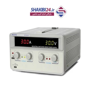 منبع تغذیه MEGATEK MP-3030-S با برند اصلی مگاتک