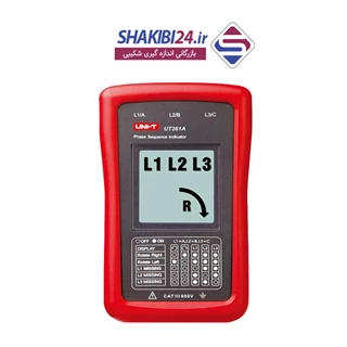 توالی سنج فاز UNI-T UT261A با برند اصلی یونیتی