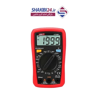 مولتی متر +UNI-T UT33B با برند اصلی یونیتی (ارسال رایگان پستی)