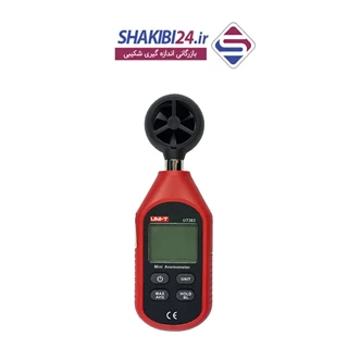 بادسنج پره ای UNI-T UT363 با برند اصلی یونیتی