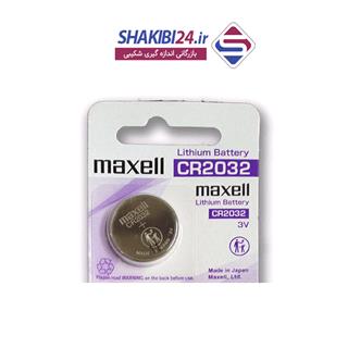 باتری سکه ای MAXELL CR2032 با برند اصلی مکسل